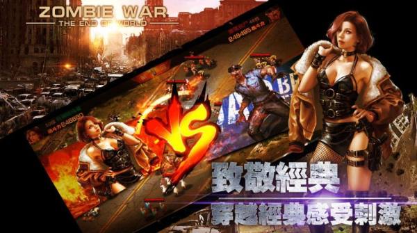 废土之末日重启