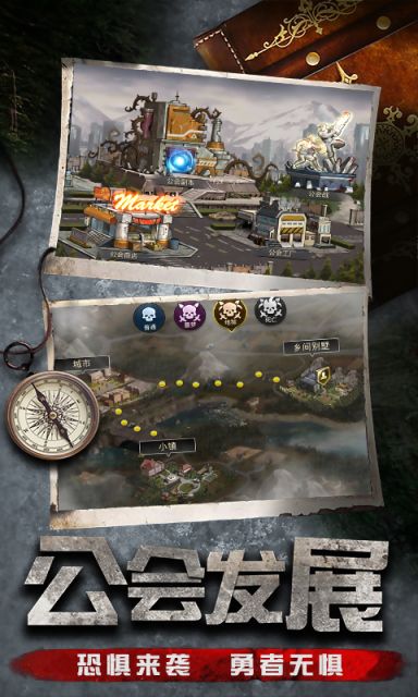 迷失尸境黎明世纪