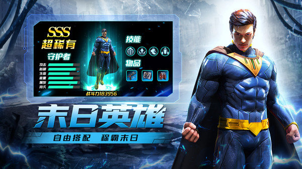 生化危城废土之战3733