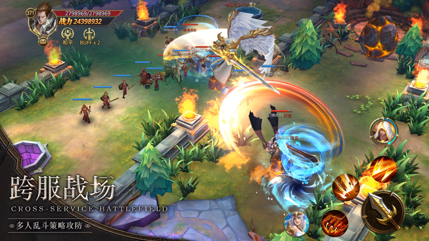 暗黑之刃魔域地下城