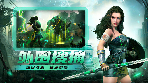 生化危城废土之战3733