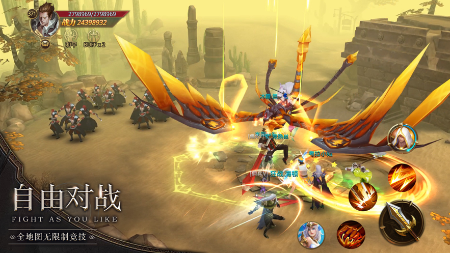 暗黑之刃魔域地下城