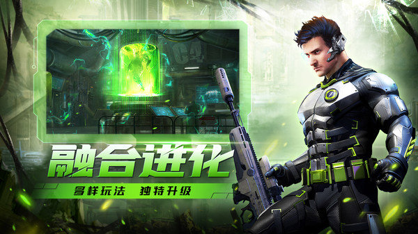 生化危城废土之战3733