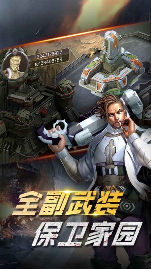 末世纪元废墟之城