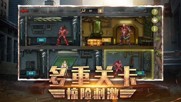 末日研究所游戏