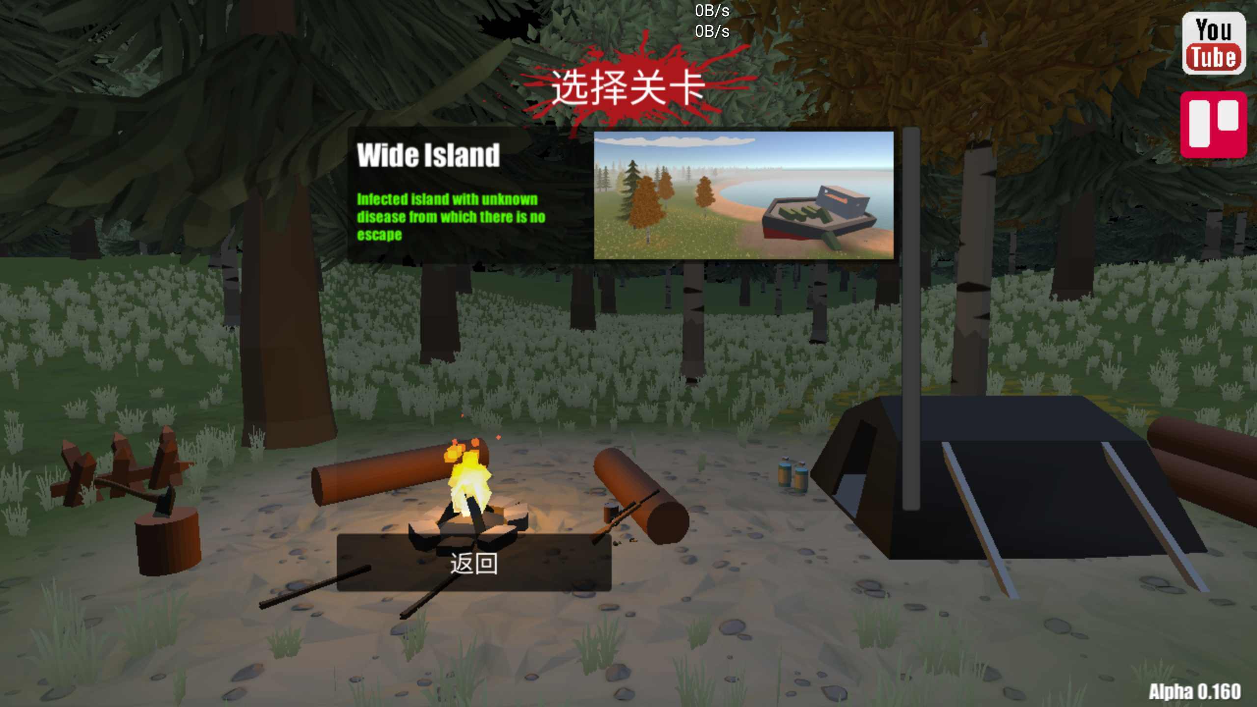 fatezunturned僵尸生存