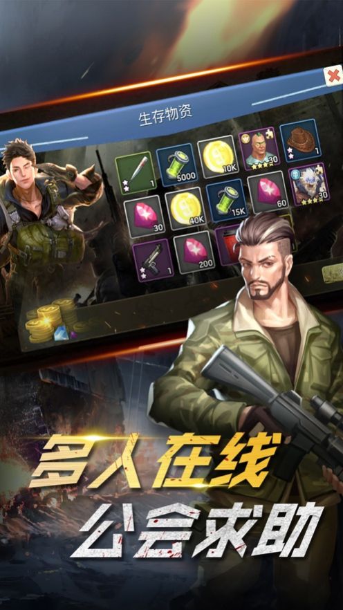 末世纪元废墟之城