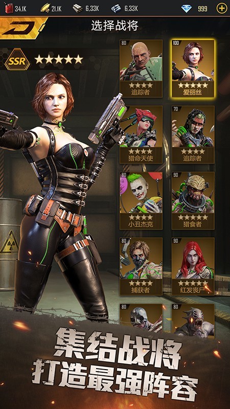 生化危城安卓版