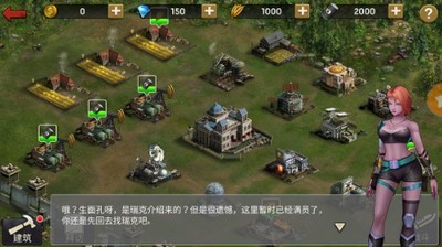 重启末世城镇危机