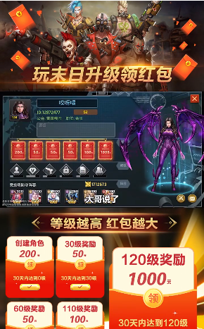 幸存者黎明手机版