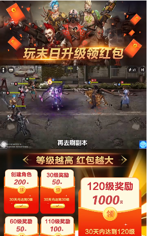 幸存者黎明手机版