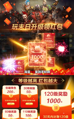 幸存者黎明手机版