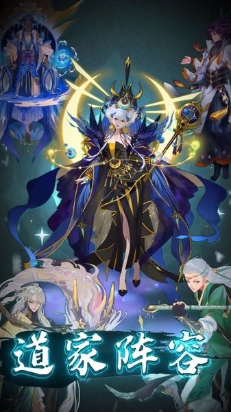 异世幻想录手游