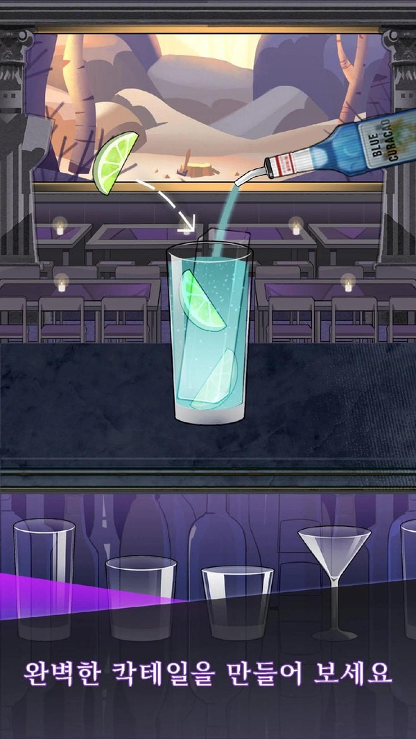 调酒师模拟器游戏