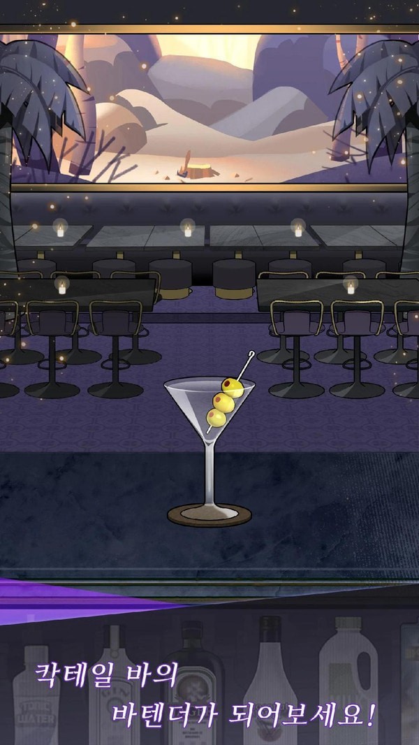 调酒师模拟器游戏