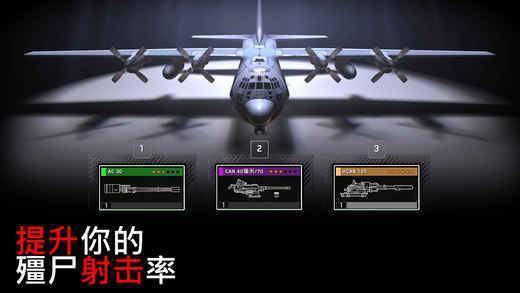 僵尸炮艇生存最新版2021(ZG Survival)