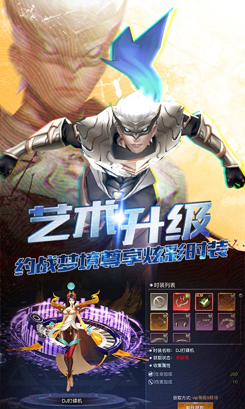 旷野之狩石器版