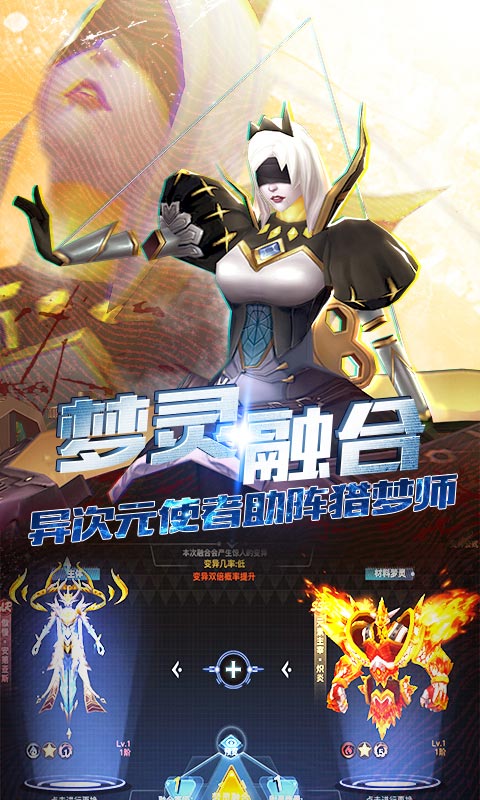 旷野之狩石器版