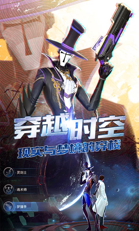 旷野之狩石器版