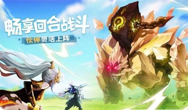 天命起源光明审判