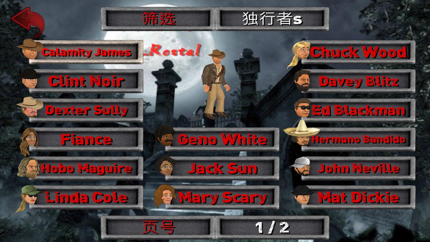 重生僵尸生存菜鸟的饭桶(Extra Lives)