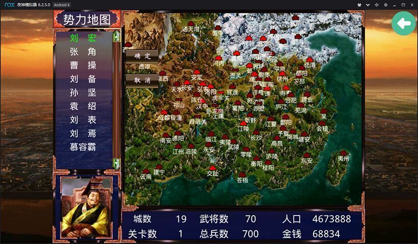 慕容三国x9