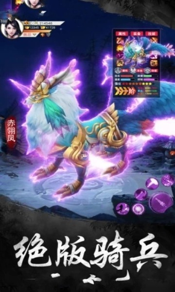 大主宰至尊邪神