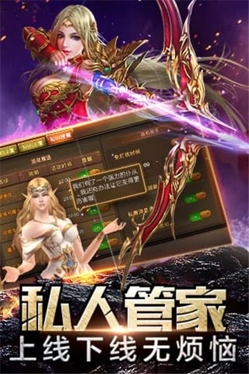 大天使之黑龙波