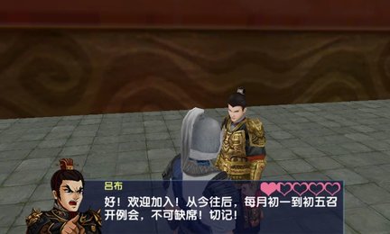 三国大时代6神改版