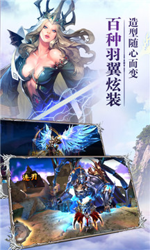 大天使之怒红包版