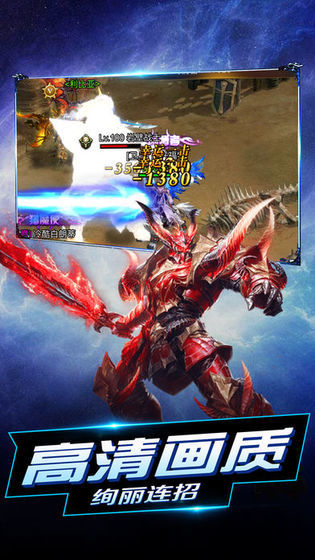 大天使之光红包版