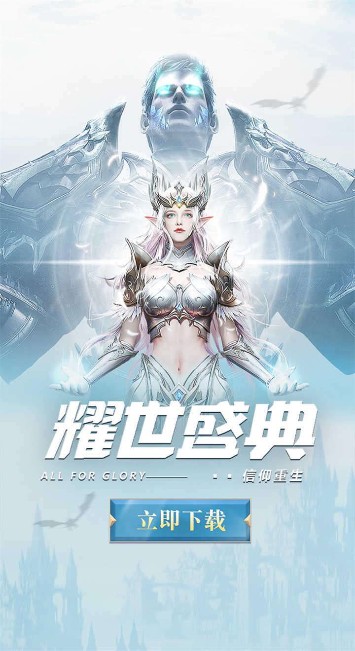 大天使高爆版红包版