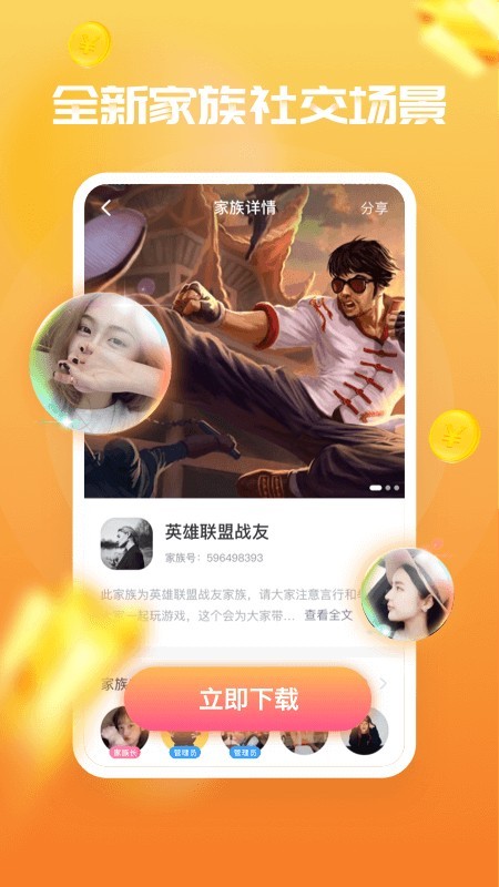 甜心喵app