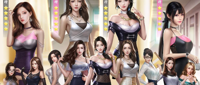 开局选秘书的游戏