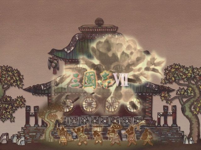 三国志7威力加强版