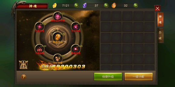 天使纪元官网版