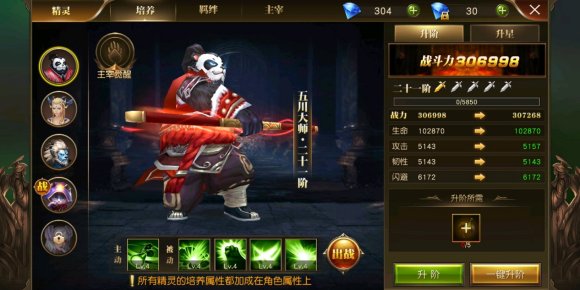 天使纪元官网版