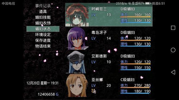 新无冬镇物语524天帝破解版v524