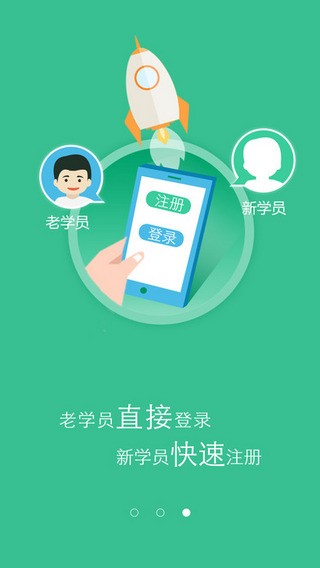 掌上华医app