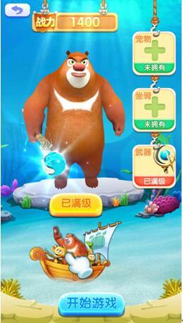 熊出没4丛林冒险