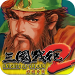 三国战纪2群雄争霸手机版