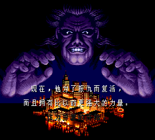怒之铁拳2
