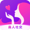 趣撩交友APP