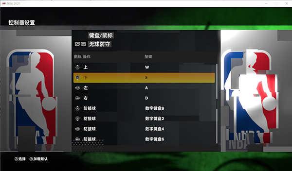 NBA2k21安卓版免费版