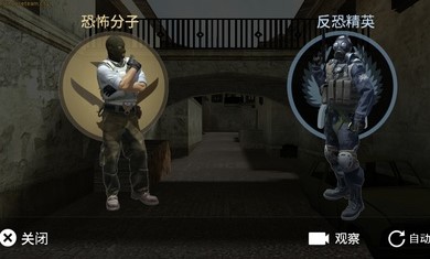 csgo躲猫猫手机版下载中文版