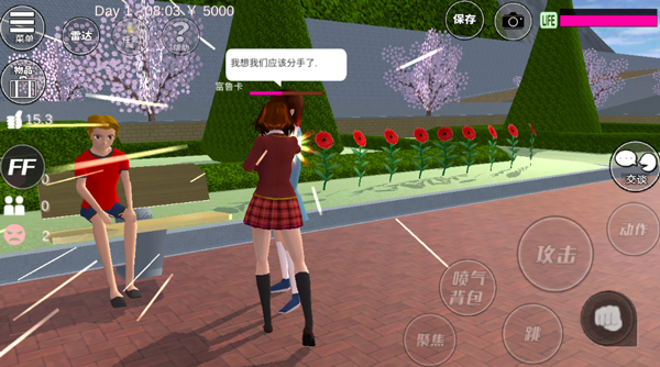 樱花校园2022中文版（SAKURA SchoolSimulator）