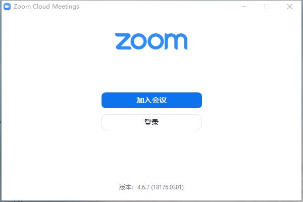 zoom cloud meetings(视频会议软件)