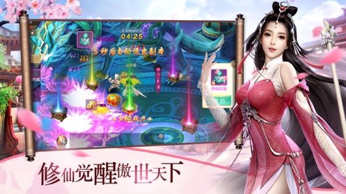 青云传之剑网情缘手机版