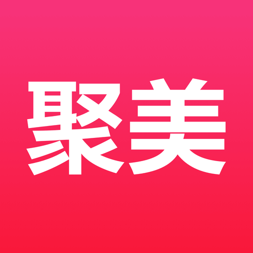 聚美