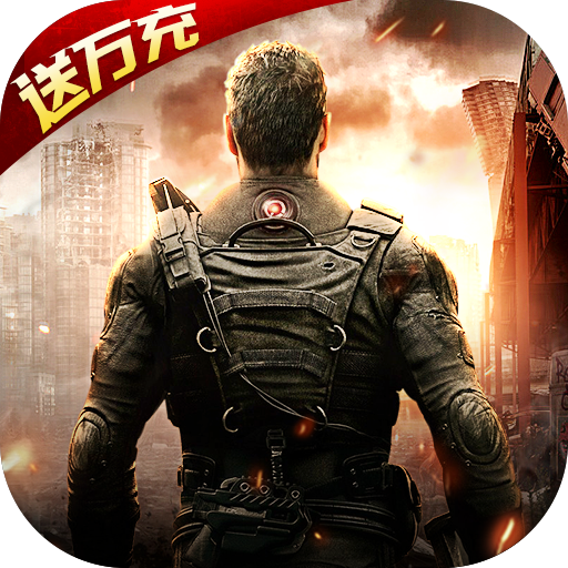 生化危城最新版